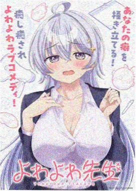 美女漫画 星梦偶像 偶像励志