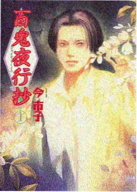 美女漫画 御姐魅力特辑 专题